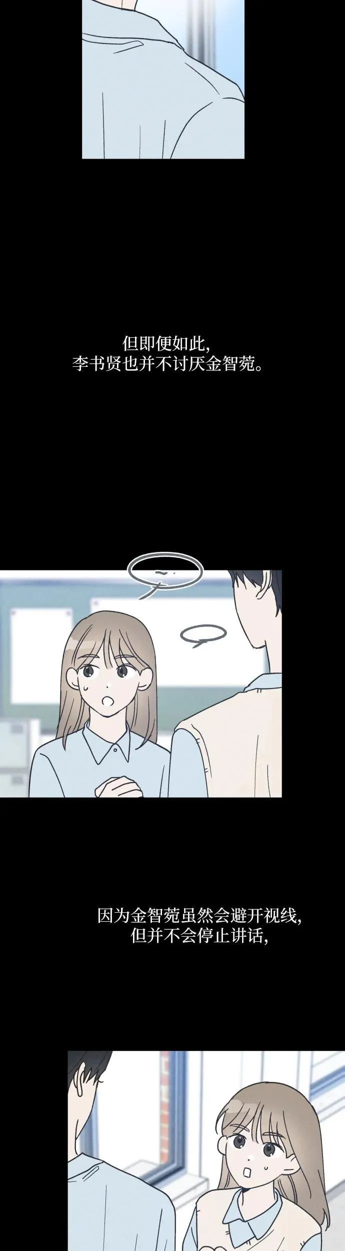 第17话 第15页