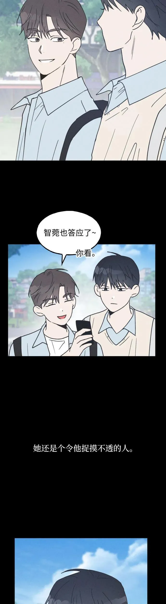 第17话 第18页