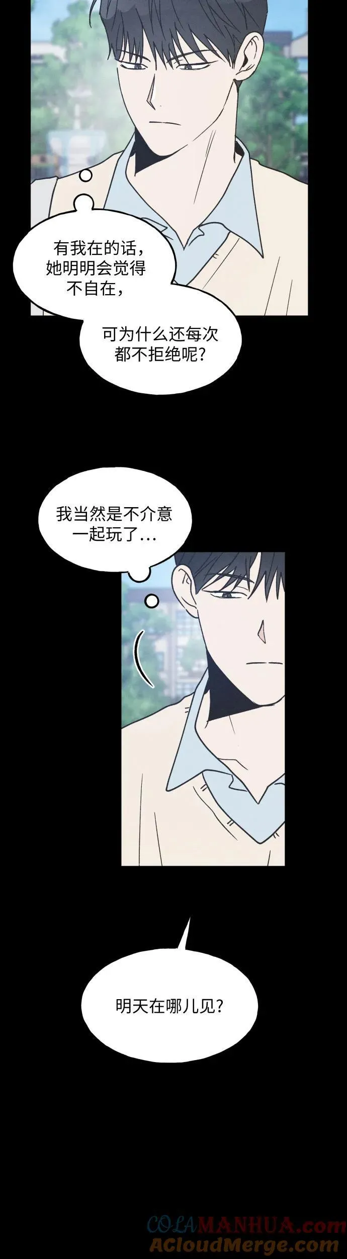 第17话 第19页