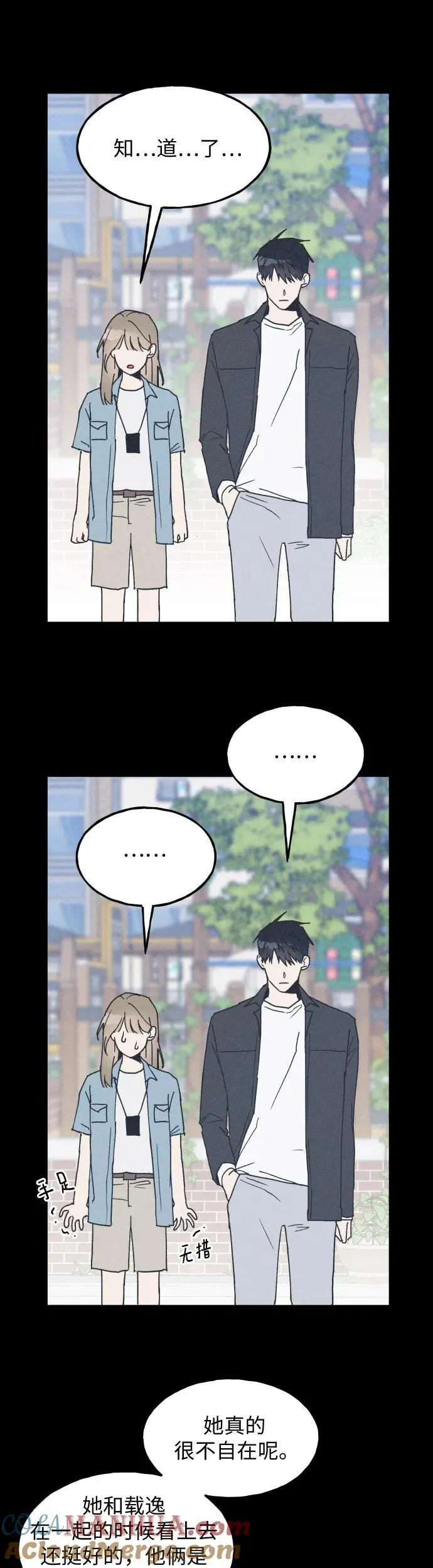 第17话 第22页