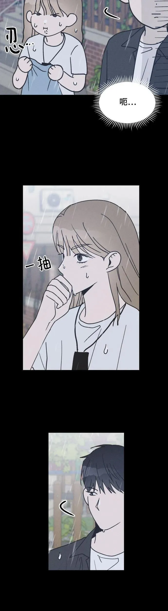 第17话 第26页