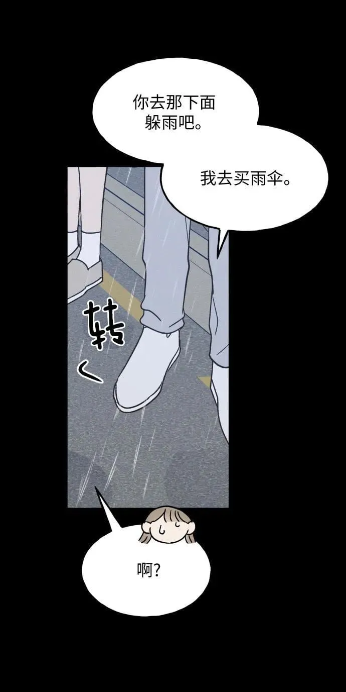 第17话 第27页