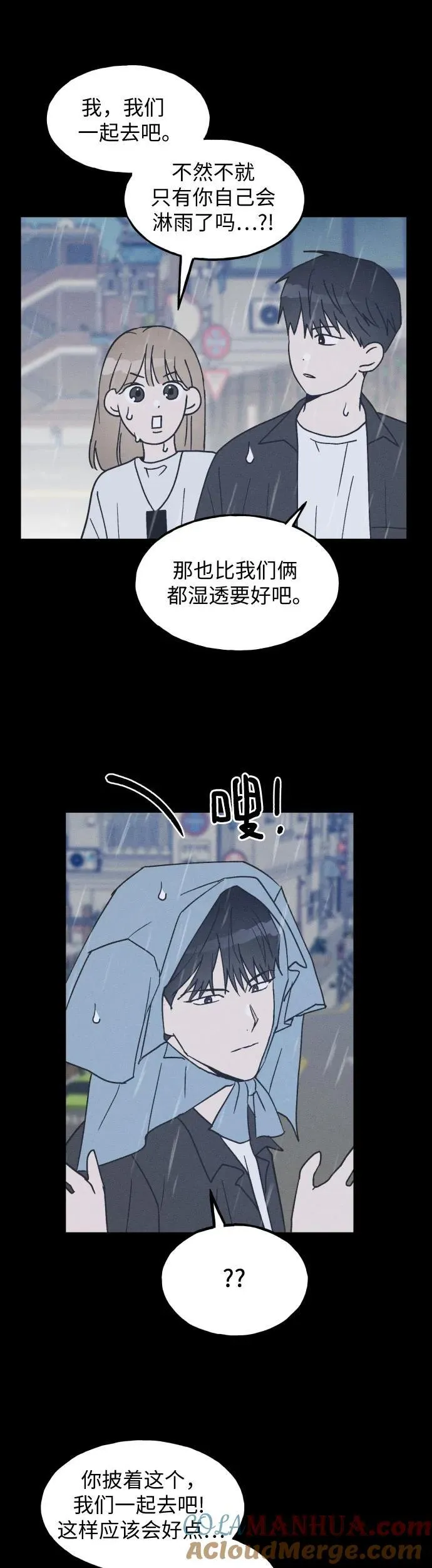 第17话 第28页