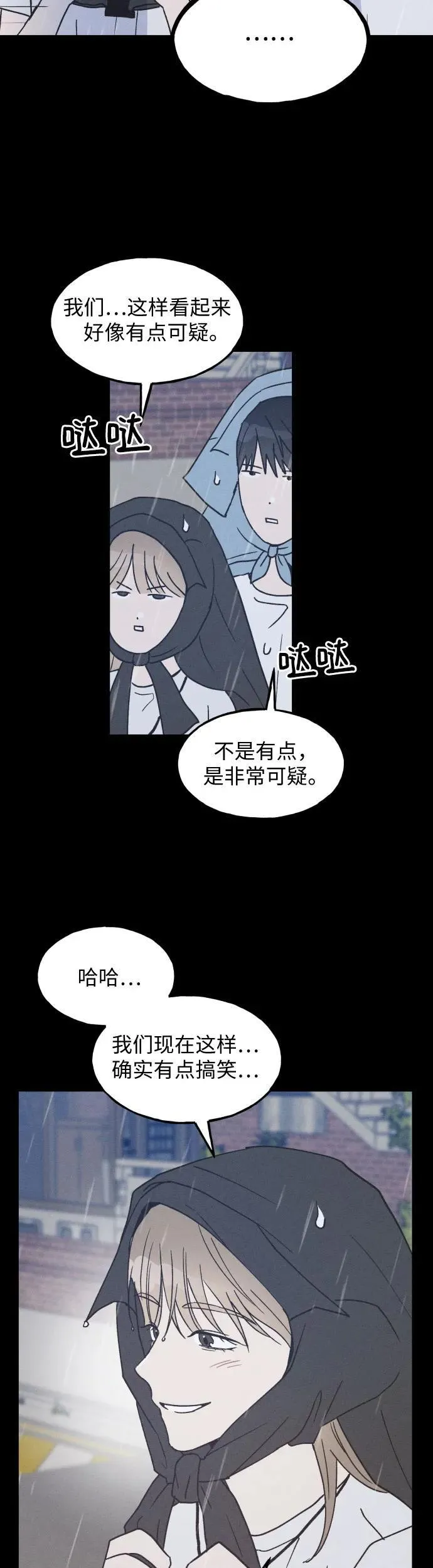 第17话 第30页