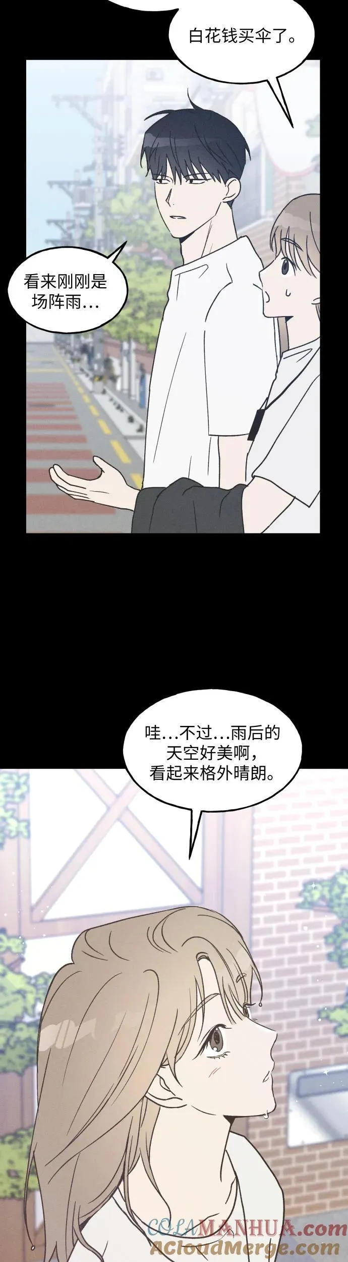 第17话 第34页