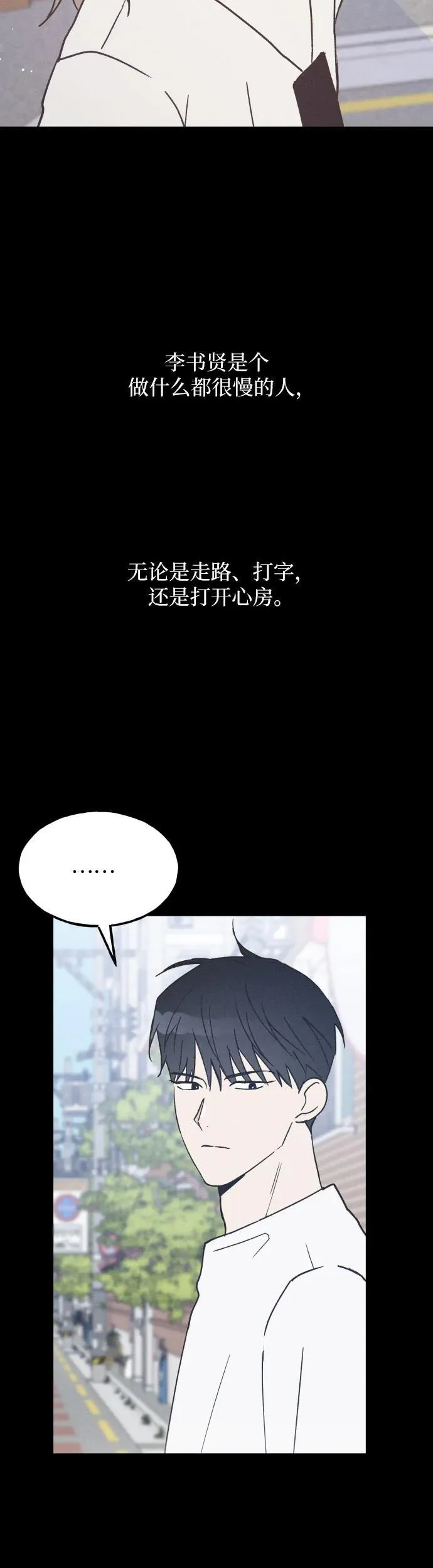 第17话 第35页