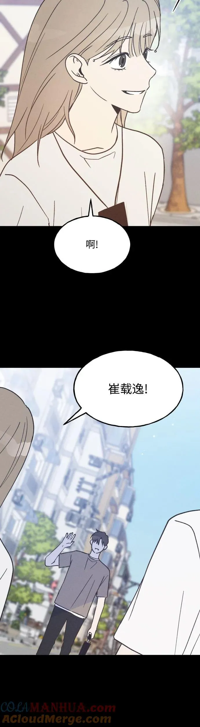 第17话 第37页