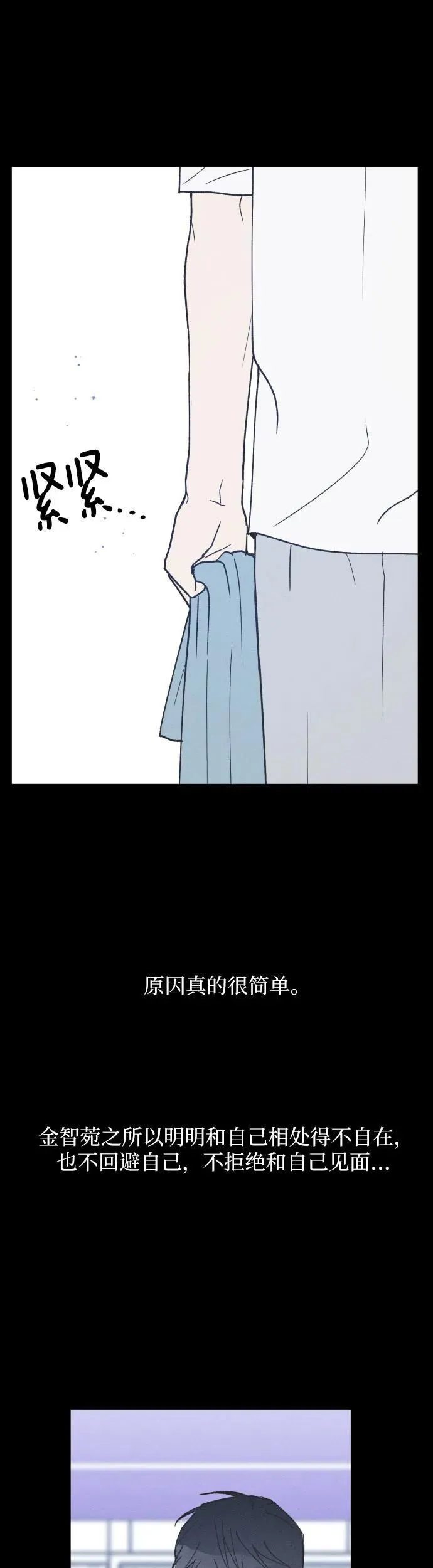 第17话 第41页