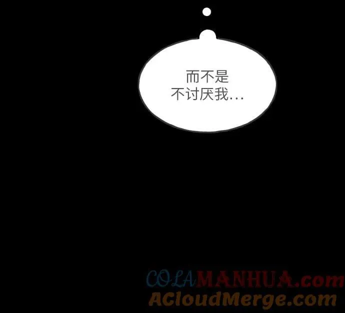 第17话 第43页