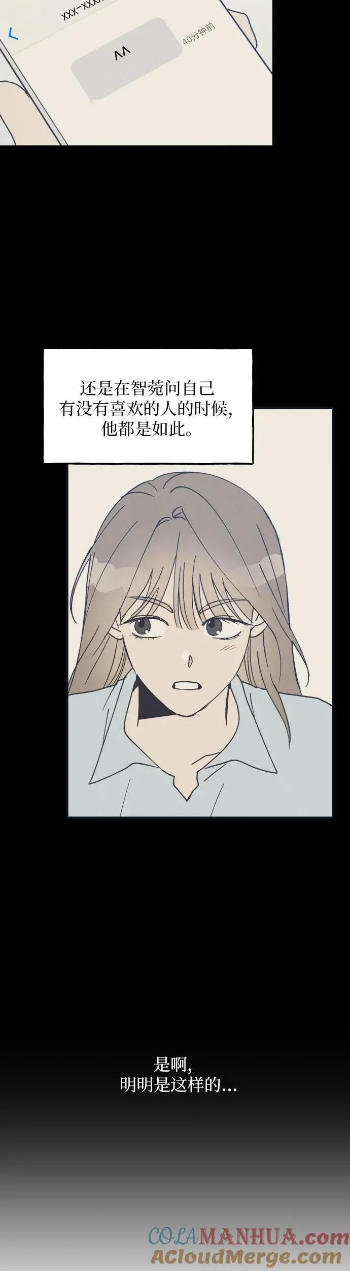 第17话 第46页