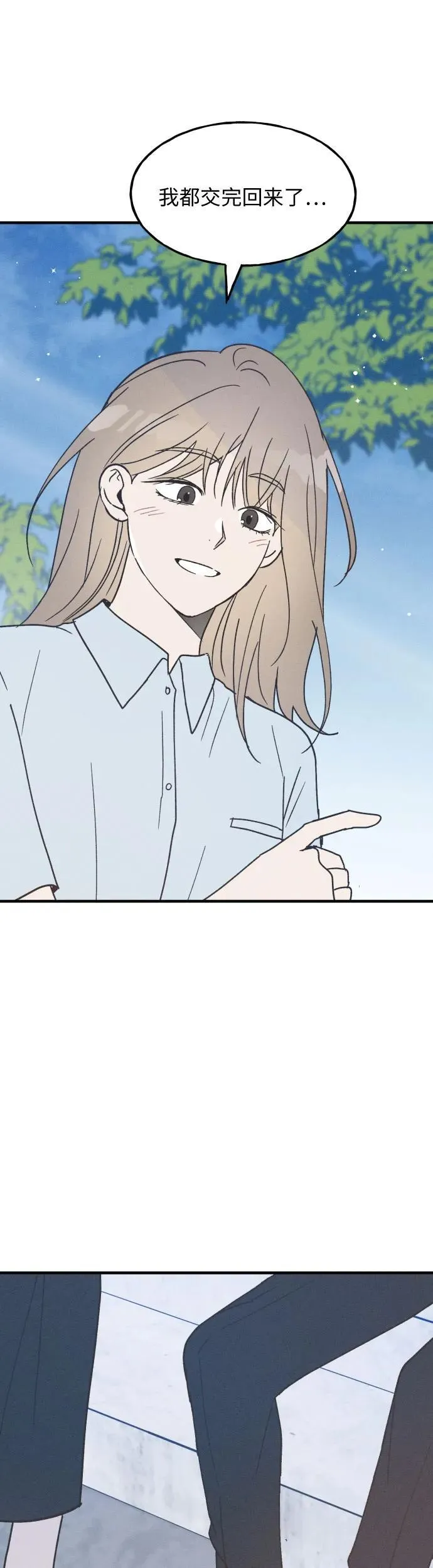 第17话 第50页