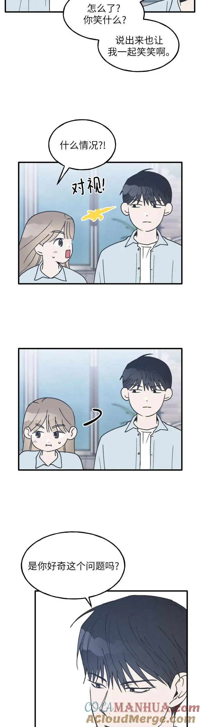 第16话 第5页