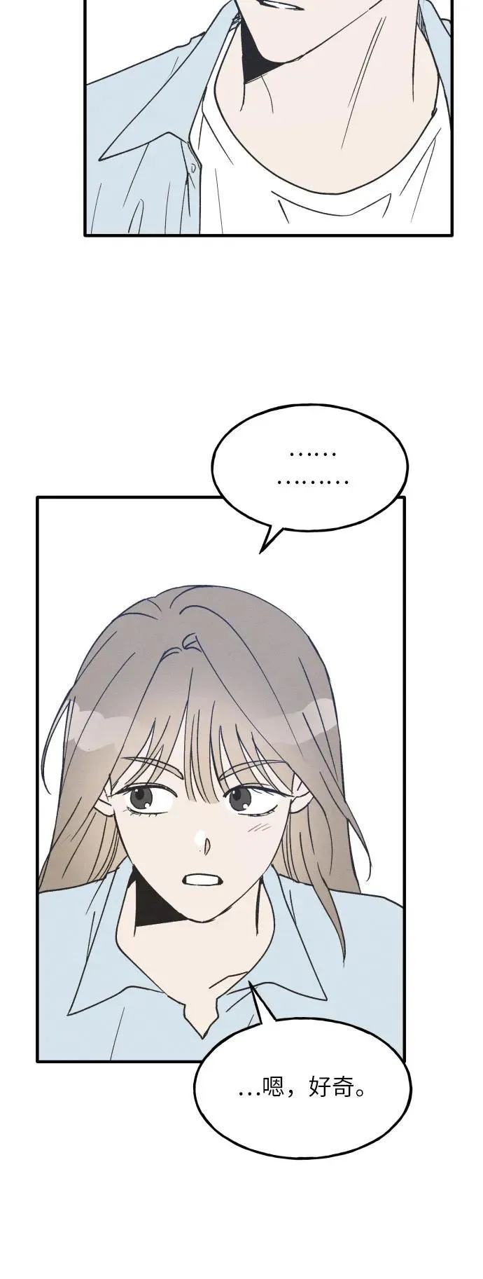 第16话 第6页