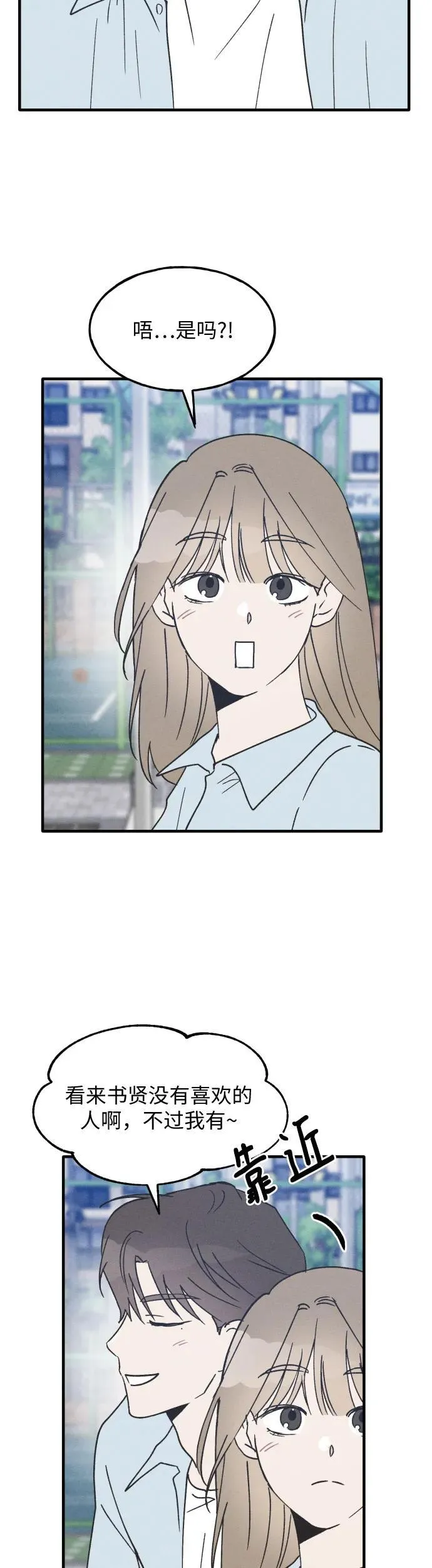 第16话 第8页