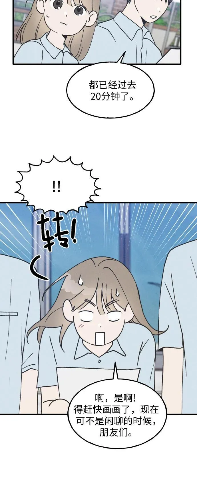 第16话 第10页