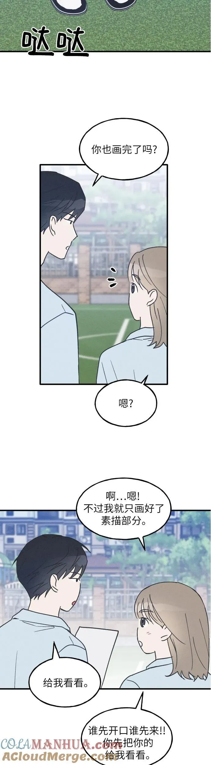 第16话 第19页