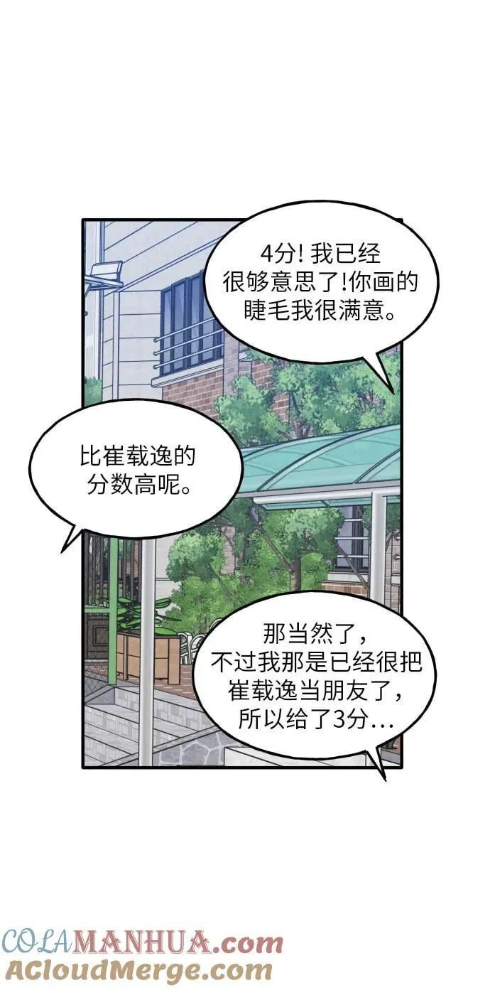 第16话 第21页