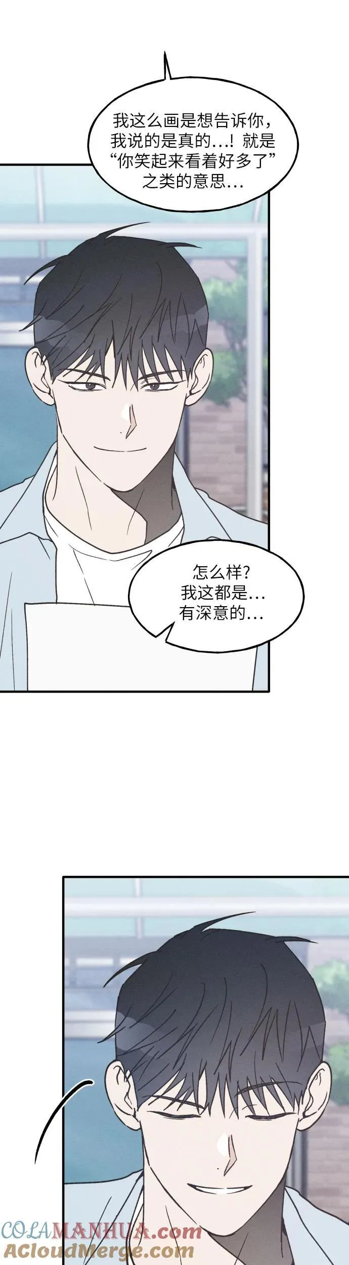 第16话 第25页