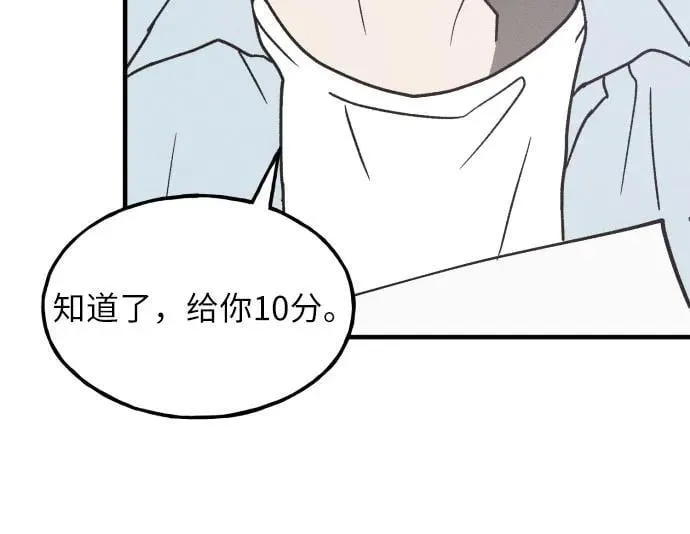 第16话 第26页