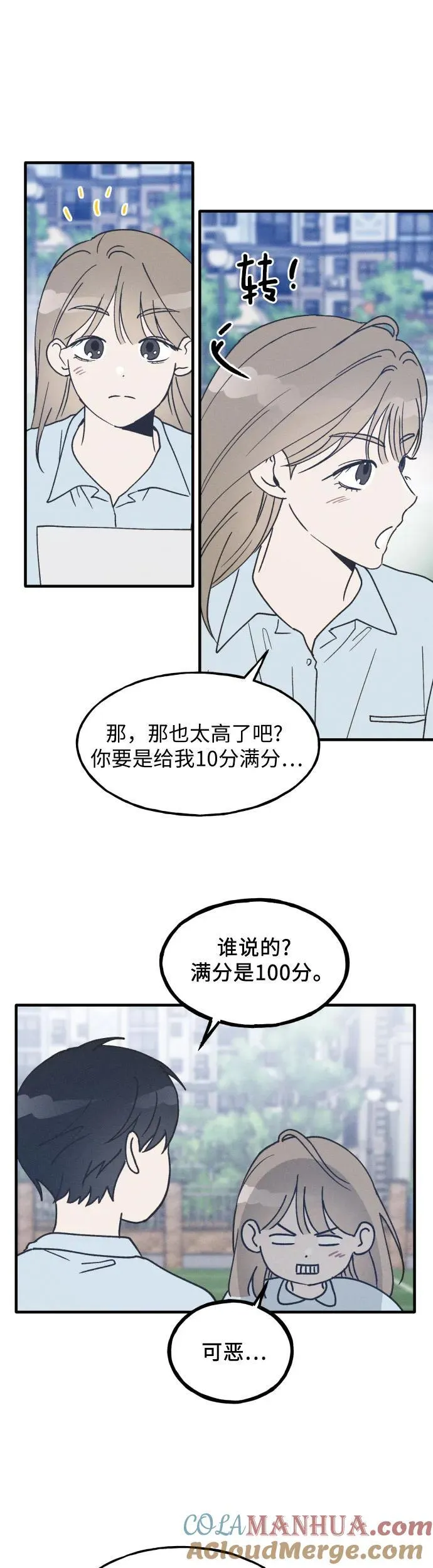第16话 第27页