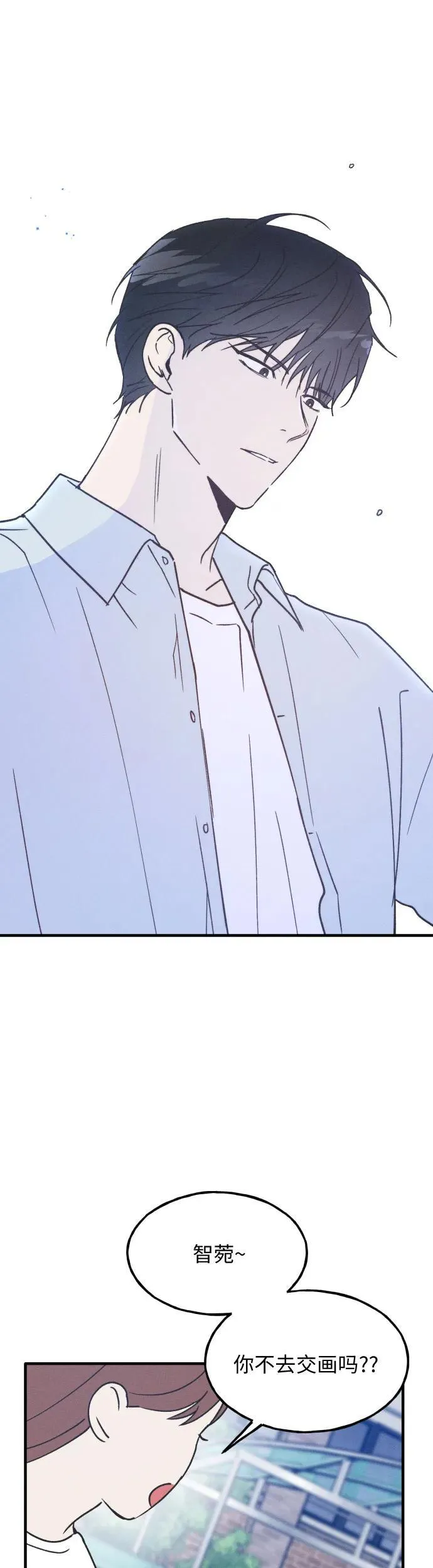 第16话 第34页