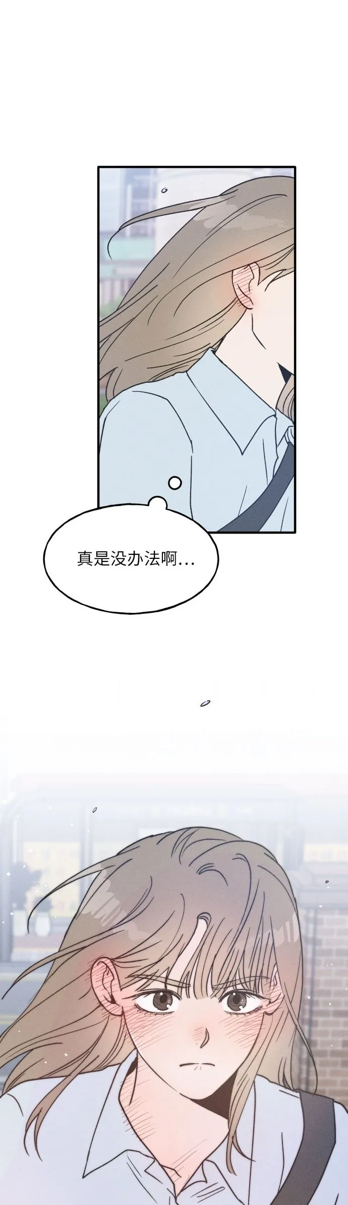 第15话 第2页