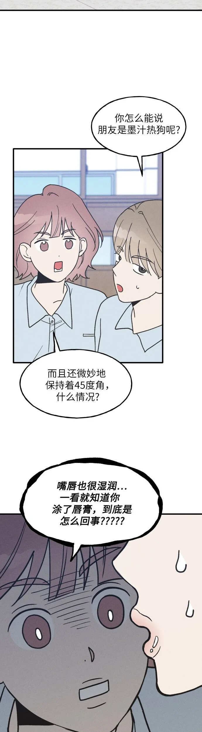 第15话 第5页