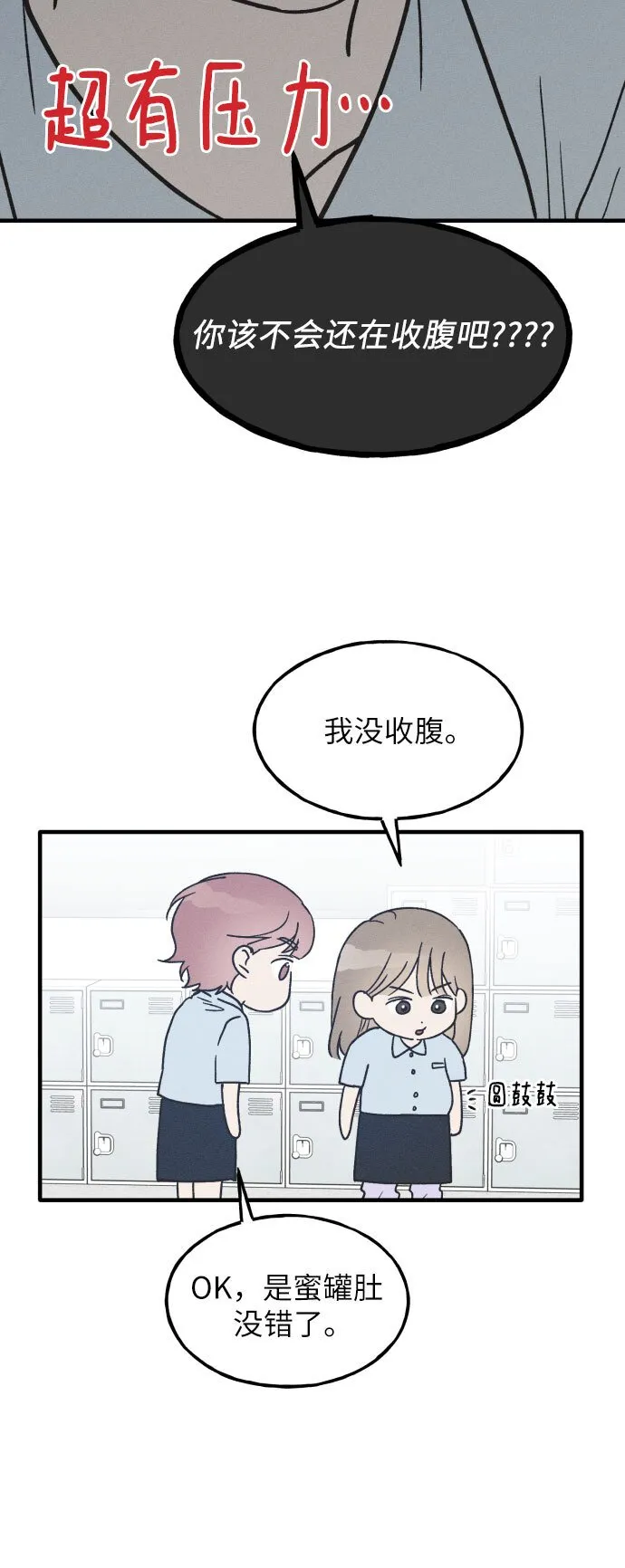 第15话 第6页