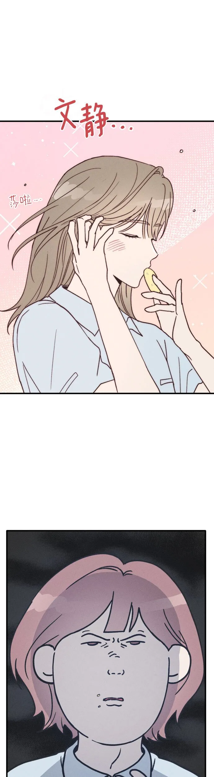 第15话 第11页