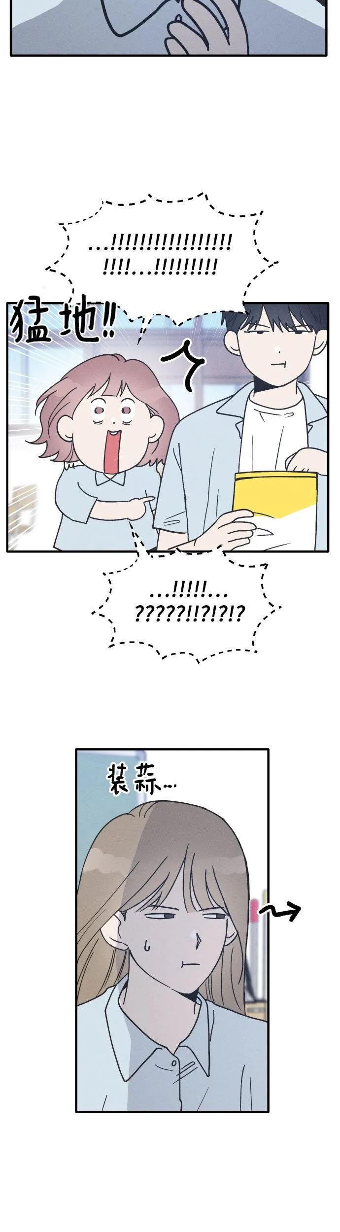 第15话 第12页