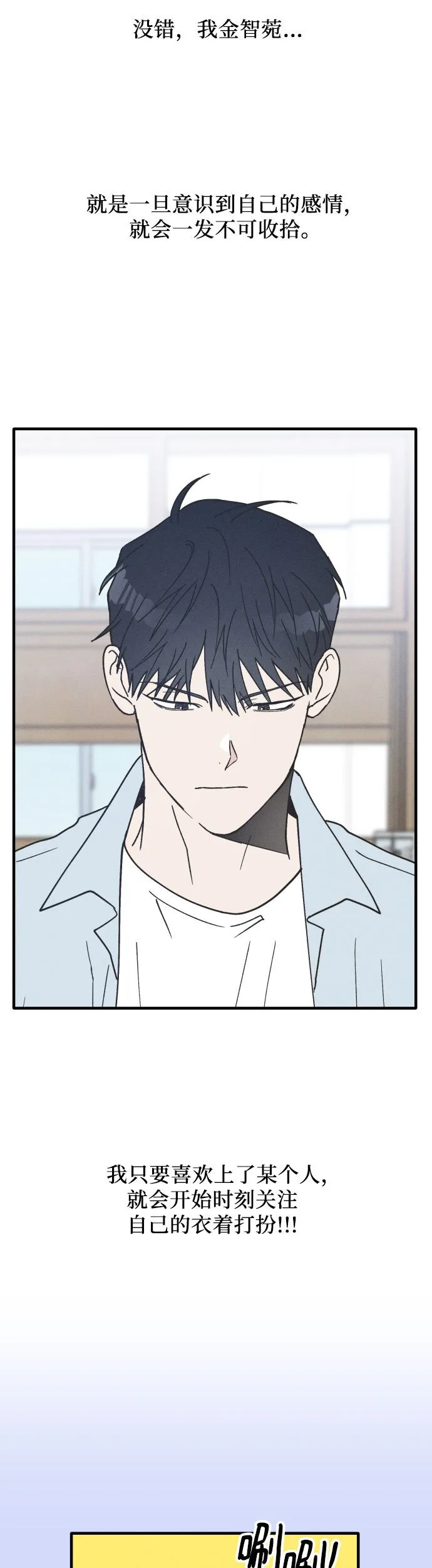 第15话 第13页