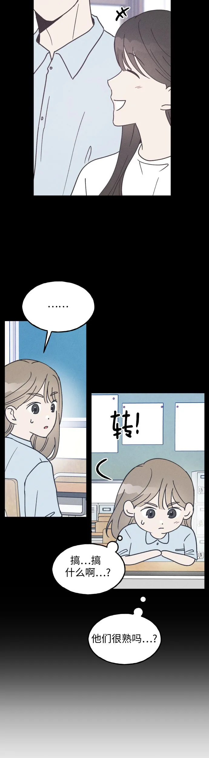 第15话 第20页
