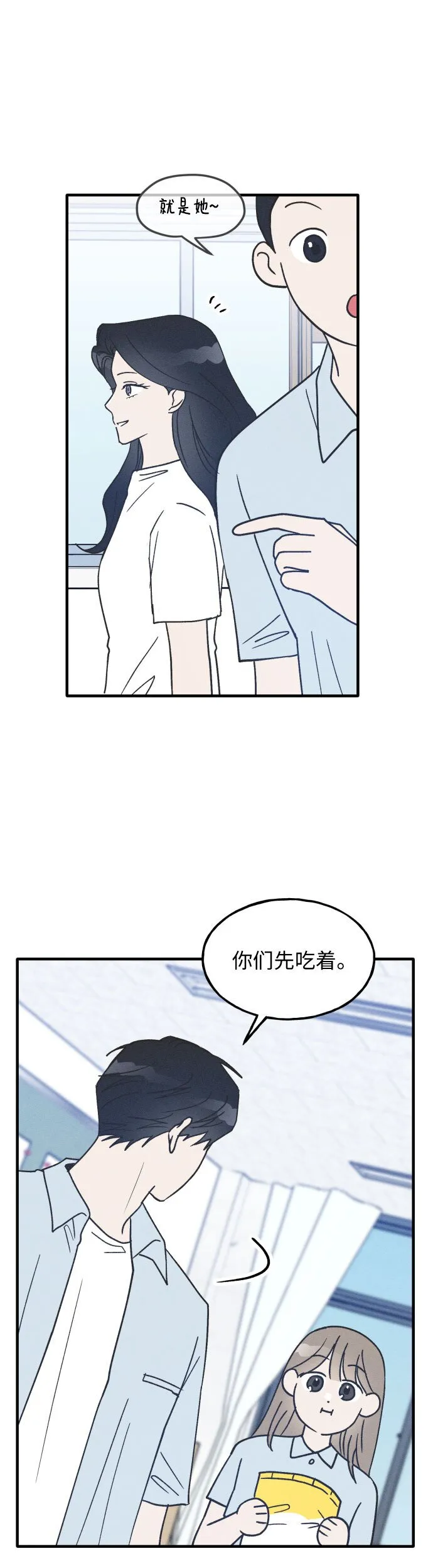 第15话 第22页