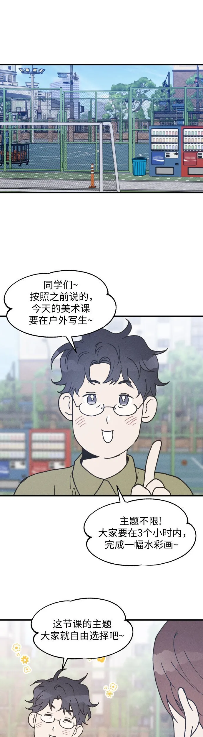 第15话 第27页