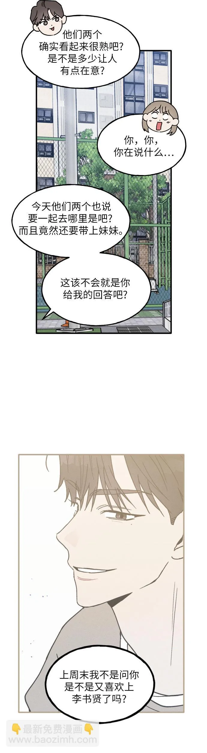 第15话 第34页