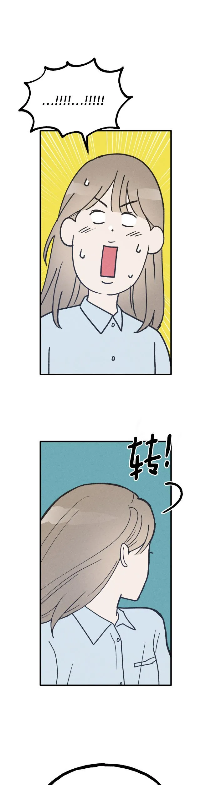 第15话 第35页