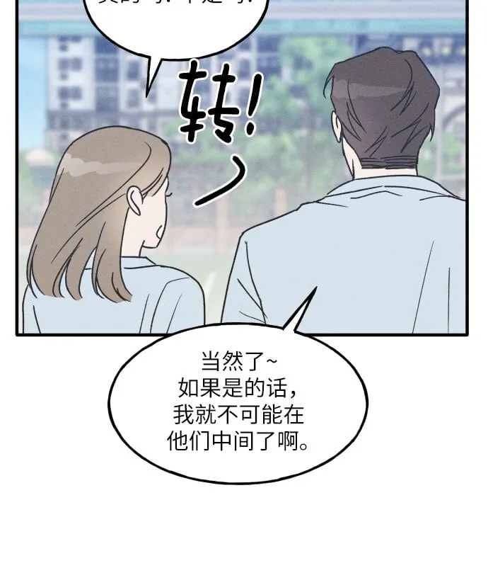 第15话 第38页
