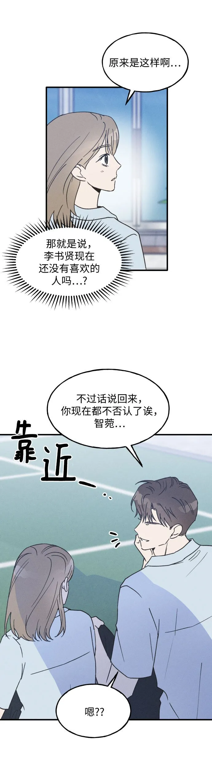 第15话 第39页
