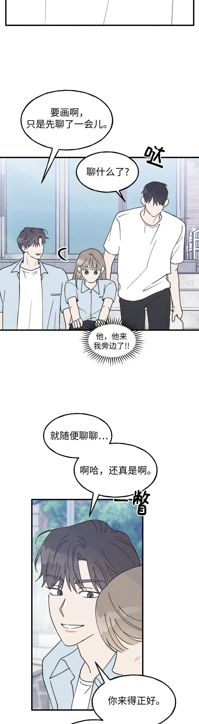 第15话 第41页