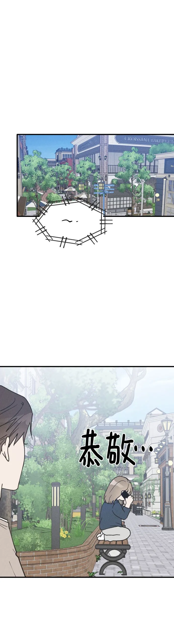 第14话 第4页