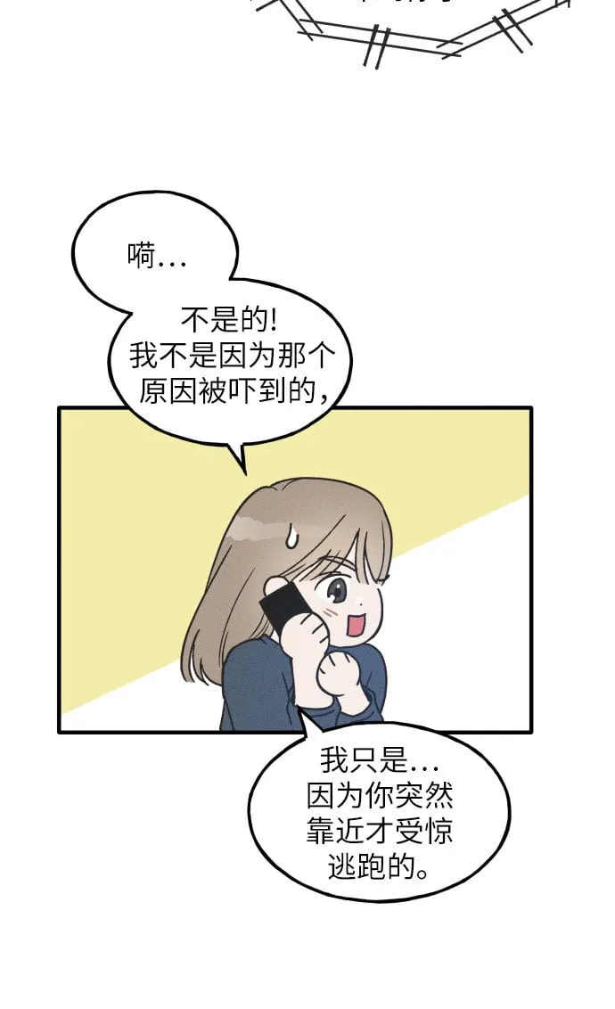 第14话 第6页