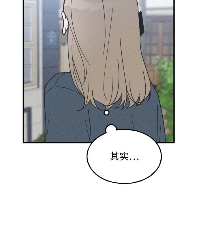 第14话 第12页