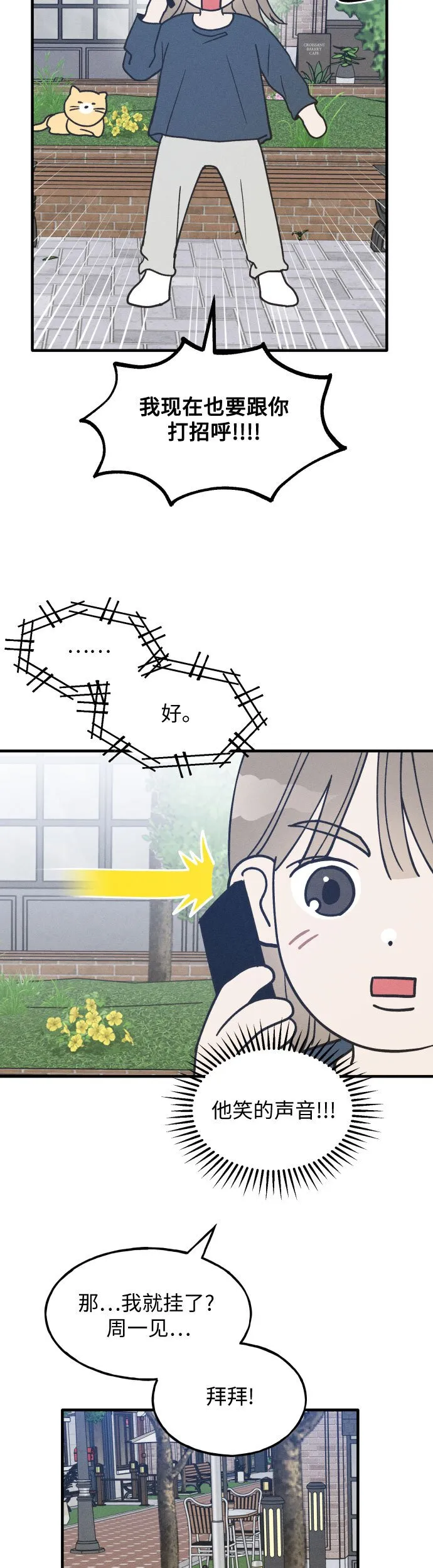 第14话 第15页