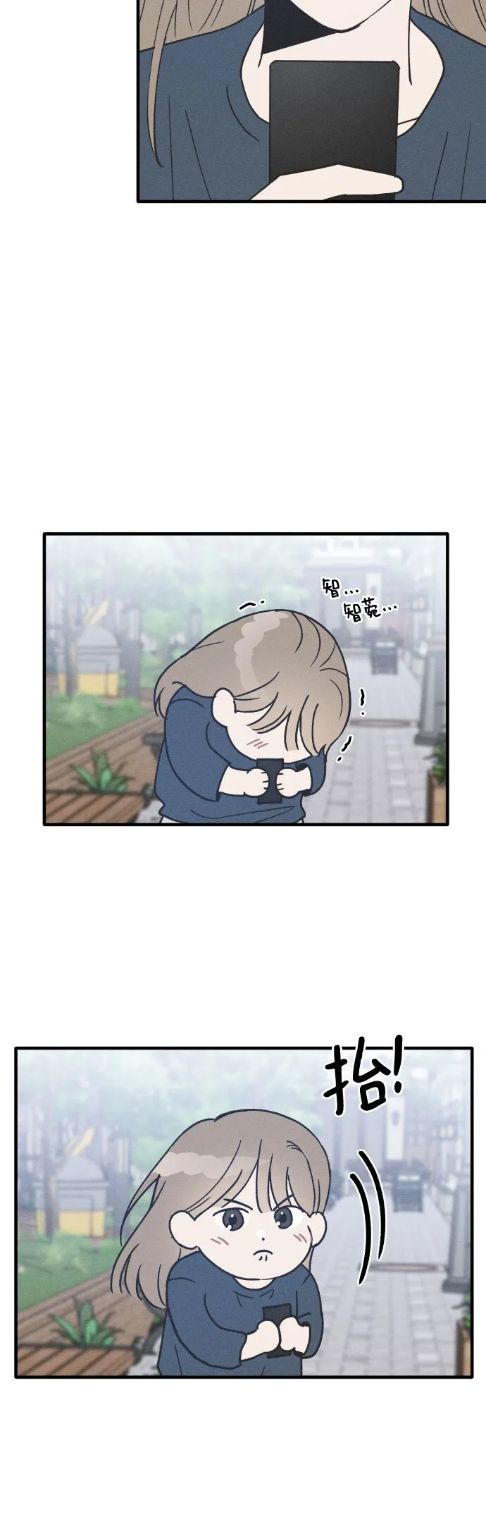 第14话 第17页