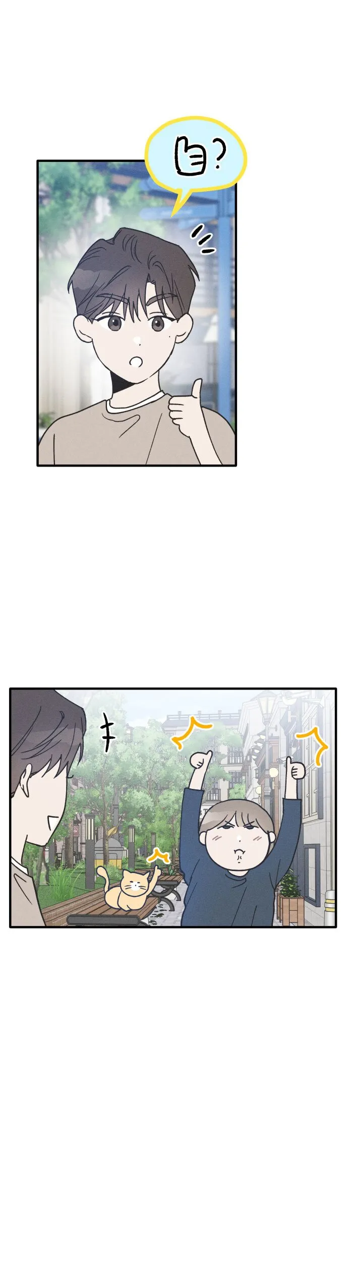 第14话 第18页