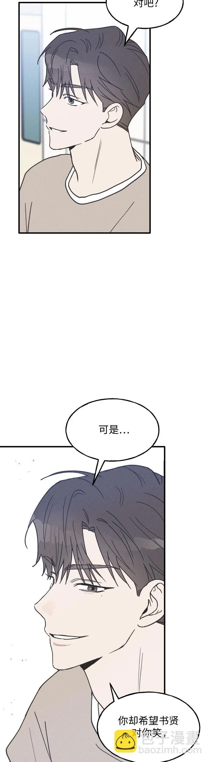第14话 第24页