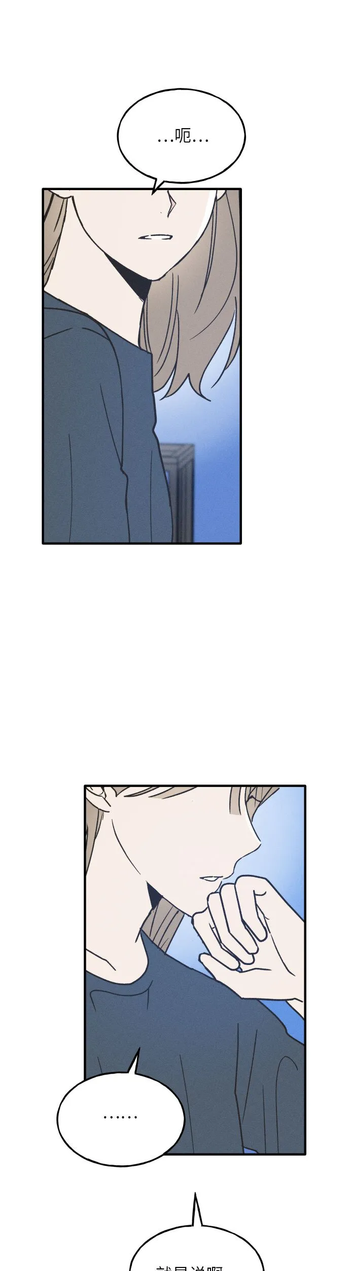 第14话 第27页