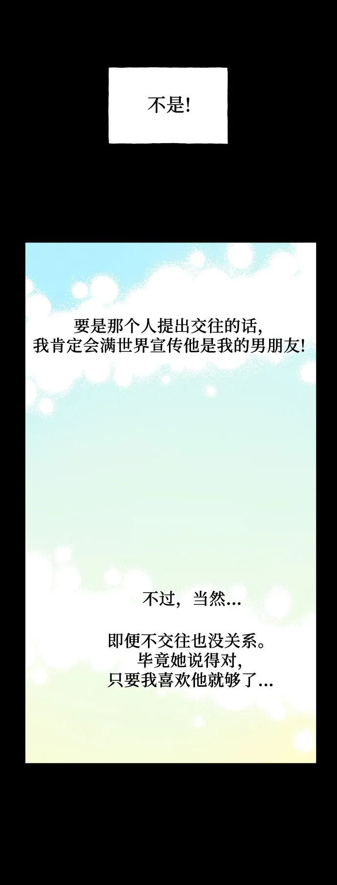 第14话 第33页