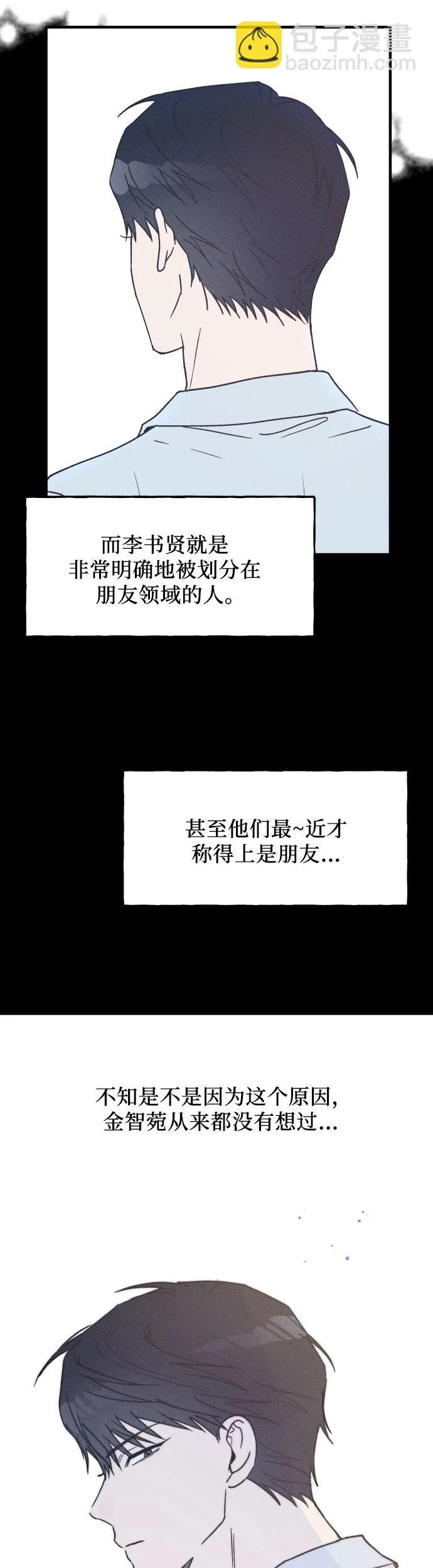 第14话 第36页