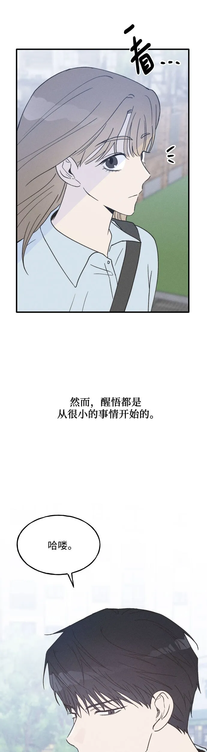 第14话 第40页